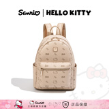 Hello Kitty官方正品双肩包时尚印花女学生书包大容量百搭旅游背包520礼物 奶茶 大号（27*14*31cm）