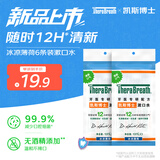 TheraBreath凯斯博士漱口水冰凉薄荷便携6条装