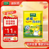 太太乐鸡精 三鲜标准 加倍提鲜 250g