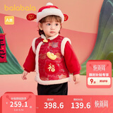 巴拉巴拉童装儿童衣服宝宝套装婴儿周岁礼服2025新年季拜年服209125104201