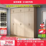 全友家居衣柜卧室家用储物收纳柜一体靠墙现代简约原木风大衣柜出租屋