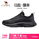 骆驼（CAMEL）休闲男鞋户外防泼水缓震跑步运动鞋子 CD1226L3847 黑/深灰 39
