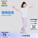 Skechers斯凯奇儿童喇叭裤女童紧身高腰夏季防晒儿童高弹运动裤P323G052