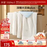 水星家纺被子大豆被60%大豆纤维被春秋被双人空调被芯220x240cm约5.7斤
