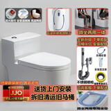 JJO德国家用马桶蹲坐两用一体马桶虹吸式坐便器蹲坐两用马桶一体陶瓷 蹲坐两用矮水箱款-超漩环绕虹吸式-管道水箱全施釉 350坑距+送货上门包安装 【赠不锈钢喷枪+终身联保】