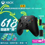 XBOX微软Xbox Series S/X无线Xbox手柄 XSS XSX 蓝牙游戏手柄 PC电脑 Xbox手柄 磨砂黑+充电组+接收器