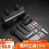 洛克兄弟（ROCKBROS） 自行车维修家用五金组合补胎工具套装山地车公路车多功能配件 GJ9816-豪华版(打气筒60psi)