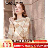 百图betu女装冬季新款毛衣圆领落肩长袖撞色条纹毛衣女2311T44 骆驼色 L