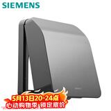 西门子（SIEMENS）开关插座 螺丝固定 暗装面板防溅盒/防水盒 深灰银(可90°悬停)
