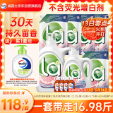威露士la自然清新洗衣液西柚16.98斤（2.25L瓶+1L瓶+1L*5袋+60ml棕消*4