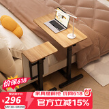 SKAAN气动升降床边桌可移动折叠沙发学习书桌床上电脑桌站立办公工作台 【折叠款】木色