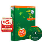书虫·牛津英汉双语读物：2级中（初二、初三 套装共9册 附MP3光盘1张）