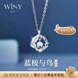唯一（Winy）母亲节礼物蓝桉与鸟999足银项链女款吊坠生日520送女朋友首饰