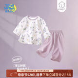 童恋初心宝宝夏季套装婴儿纯棉薄款婴幼儿九分袖夏天衣服男女童洋气小夏装