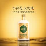 荷花小酒 53度 酱香型白酒100ml*1 单瓶装（裸瓶装，介意者勿拍）