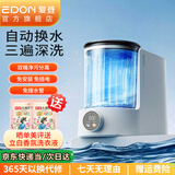爱登（edon）内衣洗衣机全自动免安装活水洗衣机小型迷你内衣裤洗衣机洗内裤洗袜子专用充电学生宿舍洗衣神器 流光白【充插两用丨自动换水丨一机双桶丨免接水安装】