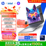 惠普（HP）战99笔记本电脑 全新16英寸高性能AI轻薄全能本 酷睿二代Ultra7 255H RTX5060 32G 1T 2.5K屏
