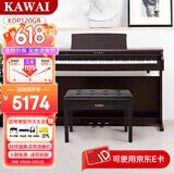 卡瓦依（KAWAI）KDP120电钢琴逐级配重88键盘立式数码钢琴卡哇伊专业考级家用乐器 KDP120GR檀木色全套+琴凳礼包
