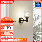 雷士（NVC）北欧简约led壁灯百搭床头灯卧室灯书房走廊灯灯具灯饰 黑晶曜 轻奢壁灯【需另购光源】