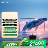 索尼（SONY）价保618 高端款 5系K-98XR50 98英寸MiniLed XR芯片 【包安装版-固定挂架送装一体】 PS5 游戏电视