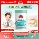 Swisse小小斯维诗 DHA鱼油软糖 含EPA补眼脑 无腥味 3岁+儿童适用 40粒