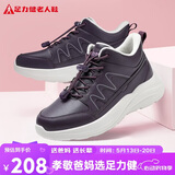 足力健中老年冬季加绒爸妈鞋轻快轻便保暖鞋25932021J 绛紫-女款 36
