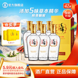 劲牌毛铺草本酒 金荞尊享黑荞 42度52度 6瓶整箱装含礼袋 白酒基酒 42度 500mL 6瓶 金荞酒