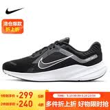 耐克NIKE跑步鞋男减震透气QUEST 5运动鞋 DD0204-001黑白44