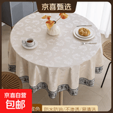 酒店饭店圆形餐桌布新款中式圆桌布防水防油免洗防烫家用圆台布厚 松鹤-风铃香槟色 180cm圆桌布(140cm以内圆桌适用)