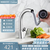 摩恩（MOEN）厨房水龙头京东集采JC系列冷热多功能抽拉高抛水槽59铜龙头67001
