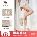 骆驼（CAMEL）运动老爹鞋女透气厚底潮休闲鞋子 K23S60L8016 米色 38