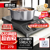 德玛仕（DEMASHI）商用电磁炉3500W大功率平面全铜线圈猛火电磁炉锅电磁锅炒菜电炒炉锅家用厨房电炉子电锅电磁炉灶 【店铺爆款】双旋钮款丨持续加热丨QT-3500E1