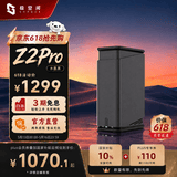 极空间家庭存储 Z2Pro双盘位四核AI NAS 网络存储智能娱乐影音办公私有云服务器