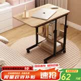 修乐电脑桌懒人床边桌台式家用简约书桌宿舍简易床上小桌子可移动升降 【可升降】黄梨木色60cm