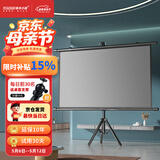 快朵小屋72英寸16:9支架挂壁抗光两用幕布灰玻纤高清可移动免打孔投影仪幕布家用办公极米坚果当贝小米 
