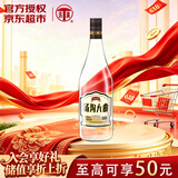 汤沟 纯粮大曲 浓香型白酒 39度 500ml*1瓶 单瓶装 送礼