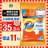 汰渍净白去渍洗衣粉11斤装 强效去渍 持久留香 大袋批发非皂粉家庭装