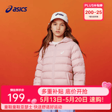 亚瑟士（asics）童装冬季儿童柔软舒适三防轻薄保暖羽绒服【高充绒量】 粉色 清洁度1000-鸭绒 160 充绒量98.5g