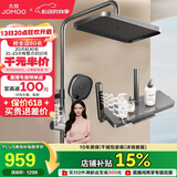 九牧（JOMOO）花洒套装琴键按摩喷枪除垢顶喷水愈精灵淋浴器36668-882/HBS-1