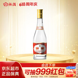 汾酒 黄盖玻汾 清香型白酒 53度 475mL 单瓶装 纯粮酒 
