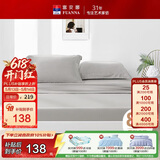 富安娜全棉床笠纯棉单件床罩80S长绒棉床垫罩1.2米x2.0米单人床垫保护套
