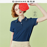 佐丹奴（Giordano）polo衫女夏季翻领上衣珠地布修身短袖POLO衫女05311399