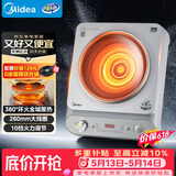 美的（Midea）电磁炉新品家用商用2200W大功率爆炒电磁灶电陶炉电池炉火锅炉炒菜定时电炉电火灶MC-E22D7
