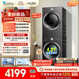 小天鹅（LittleSwan）洗烘套装 12KG大容量 滚筒洗衣机全自动+热泵式烘干机 除菌除螨 TG12V28T+28T 一级能效 京东自营