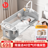 优乐博（ULOP）折叠婴儿床拼接床多功能宝宝床可移动新生儿礼物摇摇床哄睡神器 摇篮婴儿床带蚊帐-豪华款