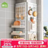 帅仕 厨房置物架洞洞板收纳架调料架壁挂纸巾架刀架筷子筒毛巾抹布架 奶油白-背板30*30（配件另购）