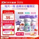纽荃星水奶高能量全营养配方液体奶1-10岁125ml巧克力味（4瓶起购）