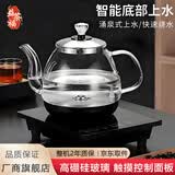 益茶福全自动上水电热水壶茶台烧水壶抽水烧水一体机玻璃底部上水单壶茶几保温泡茶壶开水壶煲水壶 1L 玻璃套装黑色单炉