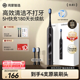 鸿蒙智选力博得智能声波电动牙刷优漾3 生日礼物成人牙刷深度清洁亮白长续航母亲节礼物 支持华为智慧生活