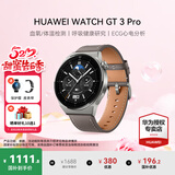 华为（HUAWEI）手表WATCH GT 3 Pro【咨询享优惠】运动智能ECG心电图心率体温血氧监测两周续航送男女士朋友礼物6 46mm时尚款-灰色真皮表带【皮表带+贴膜】 好礼十选一